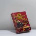 Обложка книги «300 блюд восточной кухни» — Н. Д. Зубарев, ISBN 9785783808371