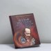 Обложка книги «Вольф Мессинг. Драма жизни великого гипнотизера» — Н. Димова, ISBN 9785968405890