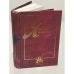 Обложка книги «Язык рода человеческого» — Ойген Розеншток-Хюсси, ISBN 5323000163