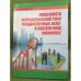 Особенности функциональной роли государственных услуг в современной экономике