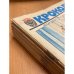 Годовой комплект из 32 номеров журнала «Крокодил» за 1983 год