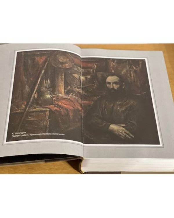 Коста Хетагуров. Произведения. На осетинском и русском языках