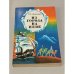 Обложка книги «Из города на Неве» — Г. П. Лемещук