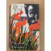 Подвиг, № 5, 1978 (сборник)