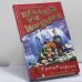 Обложка книги «Речные короли. Как построить плот» — Владимир Сотников, ISBN 9785699077359