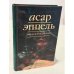 Травяная улица