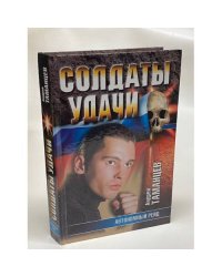 Автономный рейд