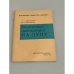 Обложка книги «Подготовка к экспедиции на Луну» — Б.Г. Пшеничнер, В.И. Резникова