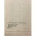 Русские писатели 1800–1917. Биографический словарь. Том 2 (Г–К).