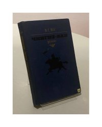Чингиз-хан