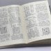 Дополнительное изображение книги «В поисках гармонии»