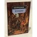 Обложка книги «Центурии» — Мишель Нострадамус, ISBN 9785998505980