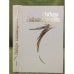 Обложка книги «Повестьлар. 3 Тома» — Гыйматдинова Нәбирә M., ISBN 9785852473677