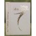 Дополнительное изображение книги «Повестьлар. 3 Тома»
