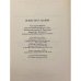 Дополнительное изображение книги «Повести о любви»