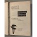 Дополнительное изображение книги «Дом, в котором совершено преступление»