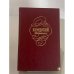 Обложка книги «Н. Раевский. Избранное» — Раевский Николай Алексеевич