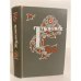 Обложка книги «Тукай» — Файзи Ахмед Сафиевич