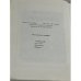 Записки д'Аршиака. Петербургская хроника 1836 года. Карьера Д` Антеса