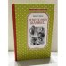 Обложка книги «Летят по небу шарики…» — Даниил Хармс, ISBN 9785389163515