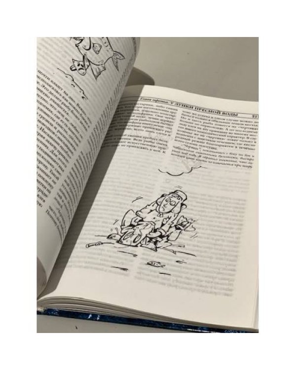 Зимняя рыбалка начинающим и не только