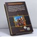 Дополнительное изображение книги «Ветер с Варяжского моря»