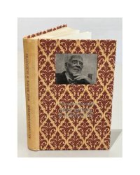  К. С. Станиславский  Моя жизнь в искусстве