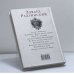 Дополнительное изображение книги «Лунин, или Смерть Жака»