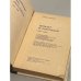 Дополнительное изображение книги «Вермахт и оккупация»
