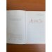 Жизнь. Милый друг