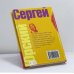Дополнительное изображение книги «Все время жара»