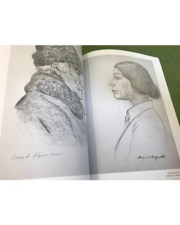 Портреты петербургских художников