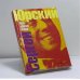 Обложка книги «Все время жара» — Сергей Юрский, ISBN 9785956000014
