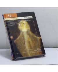 Чары Шанхая