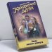 Обложка книги «Капитанские дети. Ловец мелкого жемчуга» — Анна Берсенева, ISBN 9785699183357
