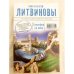 Трансфер на небо