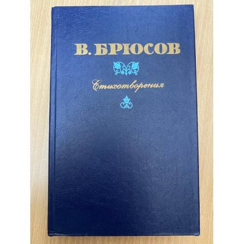 . Стихотворения