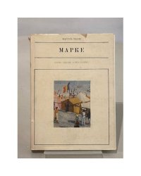 Марке