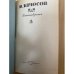 . Стихотворения