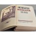 Дополнительное изображение книги « Американская новелла. В 2 томах (комплект)»