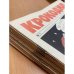 Годовой комплект из 30 номеров журнала «Крокодил» за 1990 год