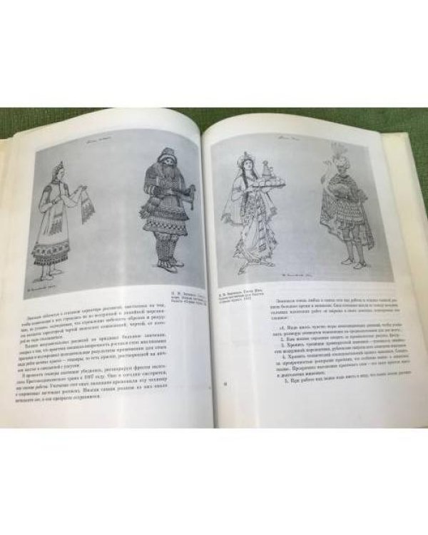 Николай Михайлович Зиновьев - художник Палеха