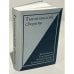 Обложка книги «Тыняновский сборник. Выпуск 13. Двенадцатые, Тринадцатые, Четырнадцатые Тыняновские чтения» — Цивьян Ю. Г., Тоддес Е. А., Чудакова М. О. (ред.), ISBN 9785917630021