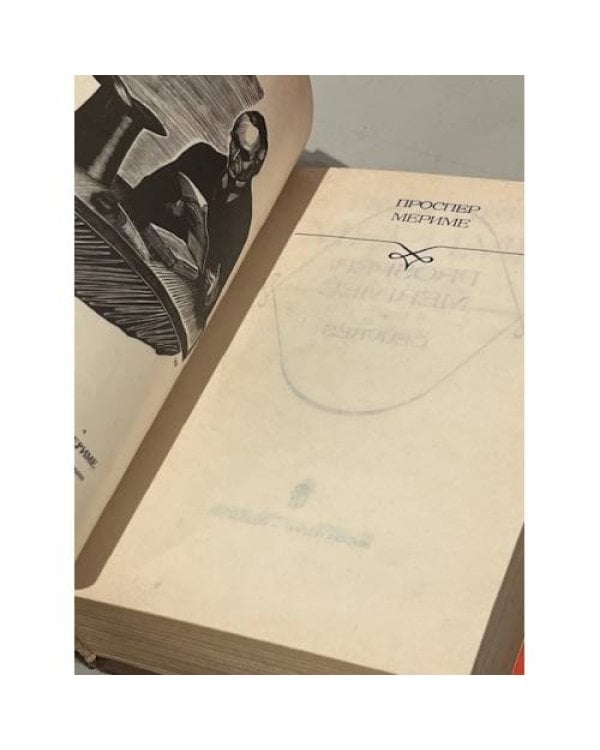 Дополнительное изображение книги «. Собрание сочинений в 3 томах (комплект из 3 книг)»