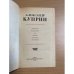 Александр Куприн. Избранное