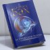 Обложка книги «За пределами разума: Открытие Сондерс-Виксен» — Ричард Бах, ISBN 9785912505874
