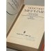 Дополнительное изображение книги «. Собрание сочинений в 3 томах (комплект из 3 книг)»