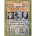 Время новых богов. Клеопатра Египетская: Между римскими титанами