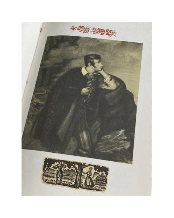 Дополнительное изображение книги «Поэзия народов мира»