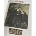 Дополнительное изображение книги «Поэзия народов мира»